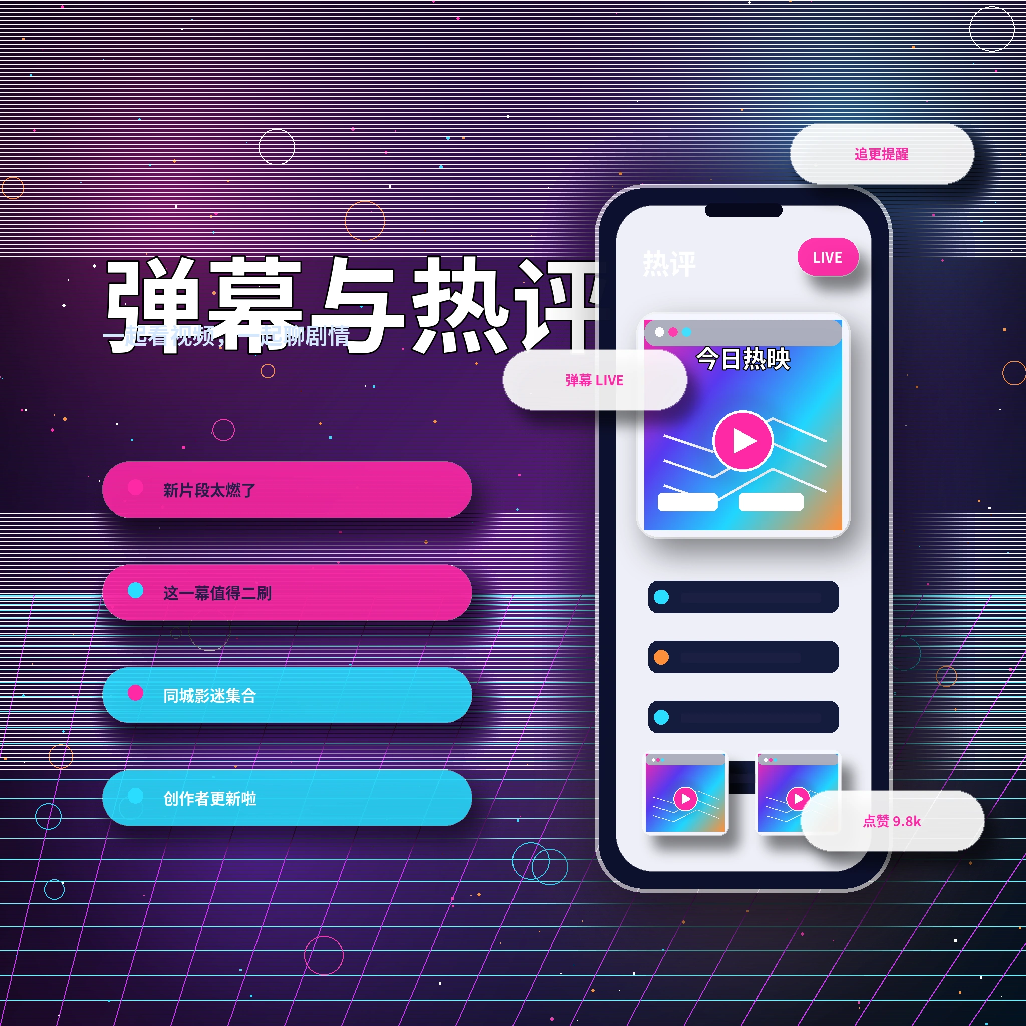 17c 私信聊天与消息沟通