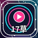 17c 官方标识